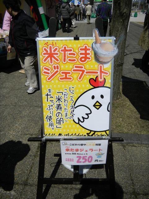 チンドンコンクール４