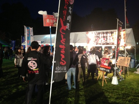 05　日本酒で乾杯推進会議　富山大会1