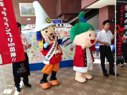 17　ゆるキャラグランプリ01