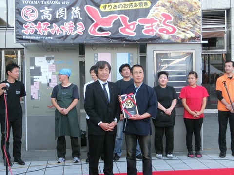 05 北日本新聞社賞 陣太鼓