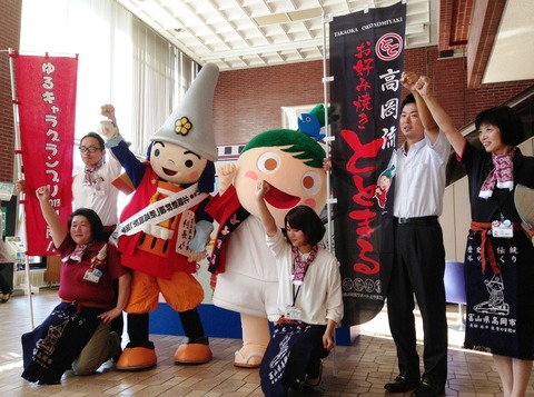 17　ゆるキャラグランプリ02