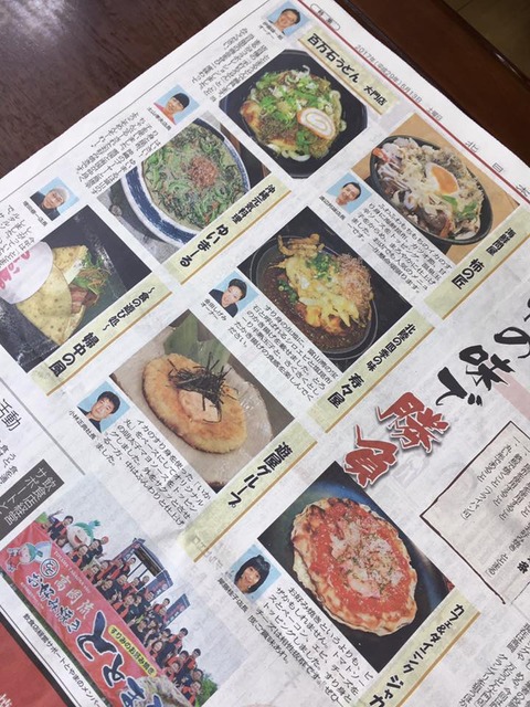 13　北日本新聞記事02