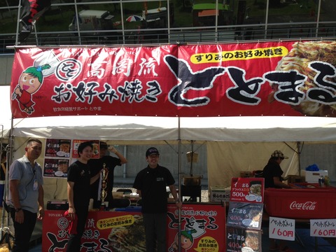 02　とやまっ子みらいフェスタ