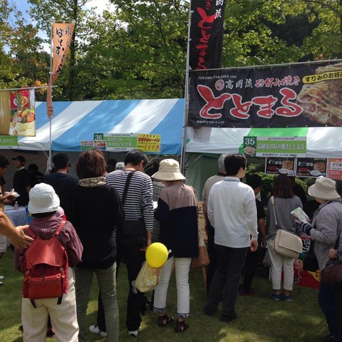 20　グルメランド in いみず01