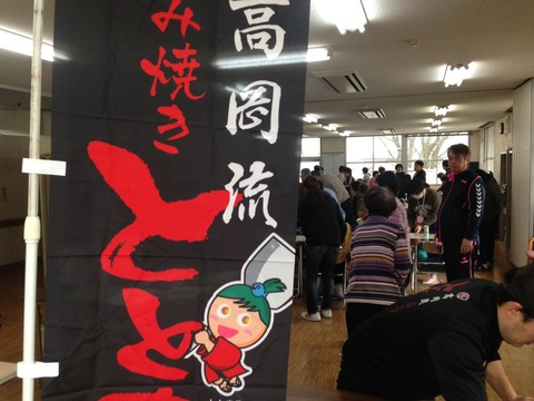 24　ととまるボランティア01