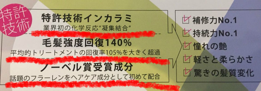 インカラミのcmが始まりました Insens Blog インカラミのcmが始まりました Insens Blog