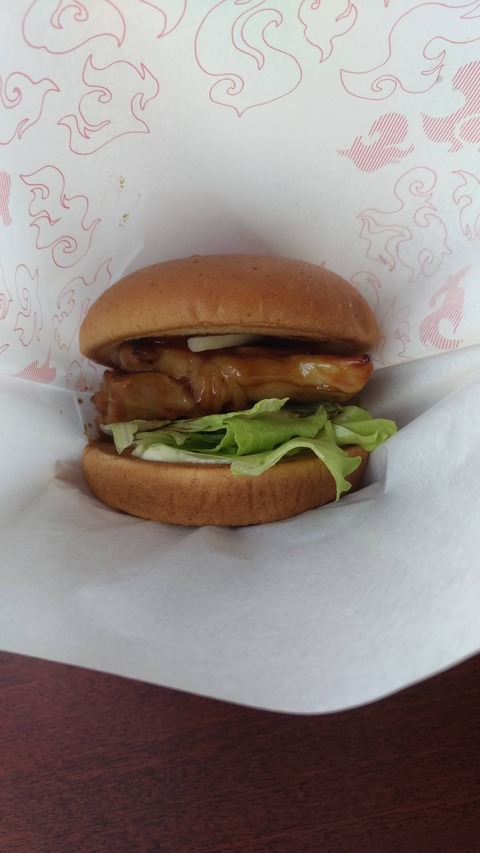 モスバーガーの期間限定の激辛テリヤキチキンバーガー