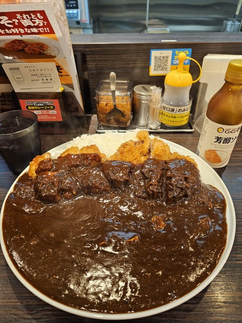 ココイチのカレー