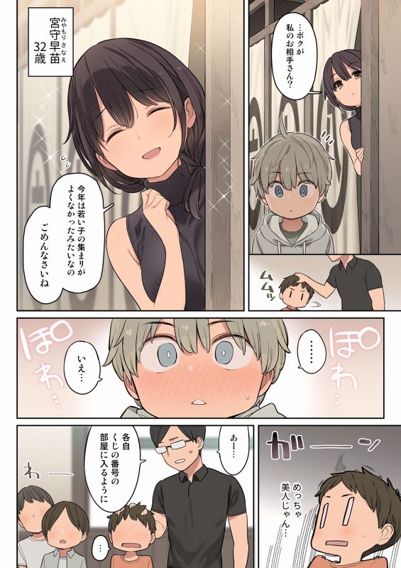 z14