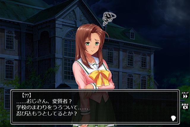 伝説のエロゲー「鬼作・臭作・遺作」の新作オンラインゲーム「卑作」ついに始まるwwwwwww 「久しぶりだなぁ?世間の目なんて忘れてまた一緒に ...
