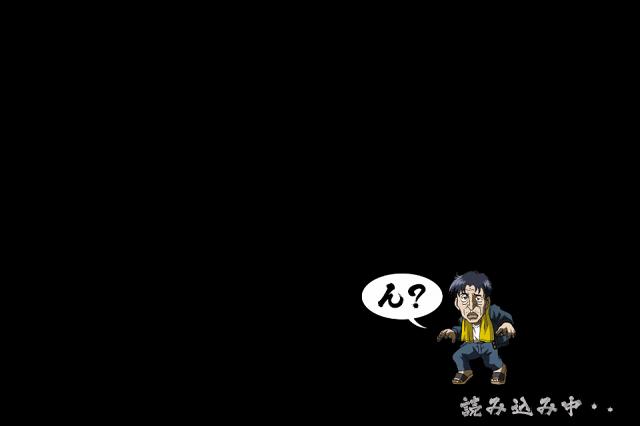 伝説のエロゲー「鬼作・臭作・遺作」の新作オンラインゲーム「卑作」ついに始まるwwwwwww 「久しぶりだなぁ?世間の目なんて忘れてまた一緒に ...