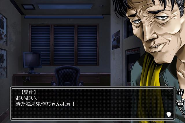 伝説のエロゲー「鬼作・臭作・遺作」の新作オンラインゲーム「卑作」ついに始まるwwwwwww 「久しぶりだなぁ?世間の目なんて忘れてまた一緒に ...