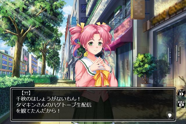 伝説のエロゲー「鬼作・臭作・遺作」の新作オンラインゲーム「卑作」ついに始まるwwwwwww 「久しぶりだなぁ?世間の目なんて忘れてまた一緒に ...
