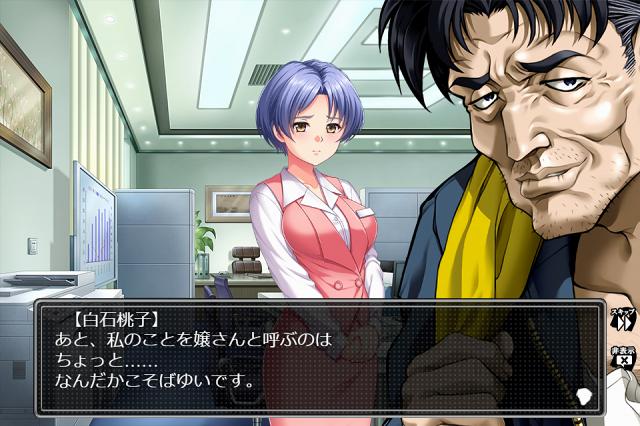 伝説のエロゲー「鬼作・臭作・遺作」の新作オンラインゲーム「卑作」ついに始まるwwwwwww 「久しぶりだなぁ?世間の目なんて忘れてまた一緒に ...