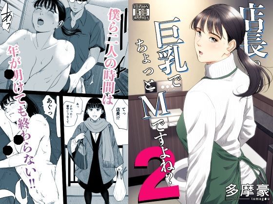 ──────男と女の関係