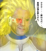 スカウター8