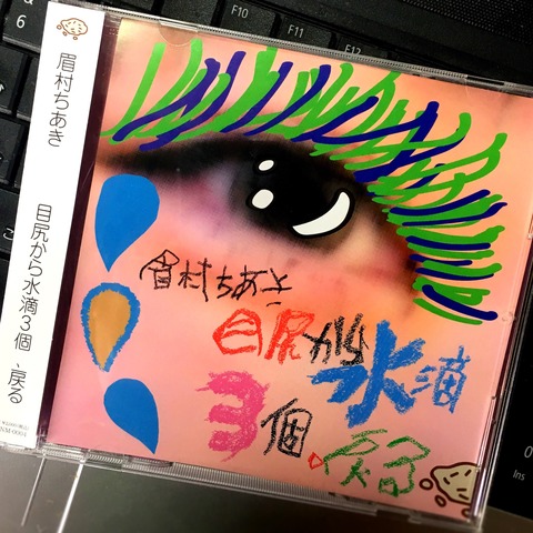 20180619_080552750_iOS