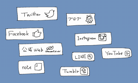 SNS_web
