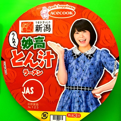20180913_171103627_iOS
