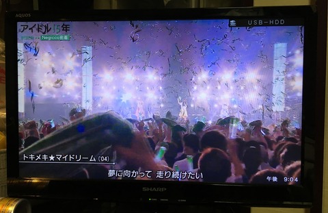 20190115_120410633_iOS