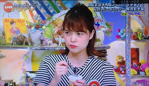 20190705_083224849_iOS