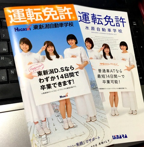 20180723_142745830_iOS