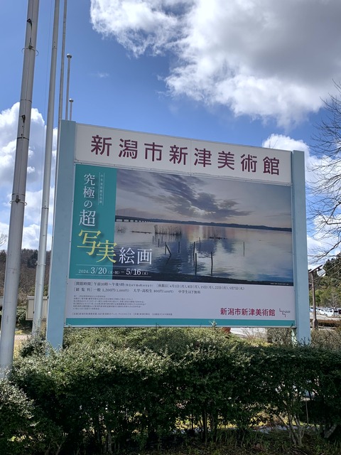 20240321_015705522_iOS