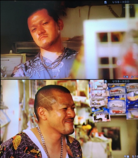 ninkyou
