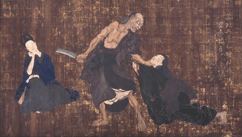 onibaba