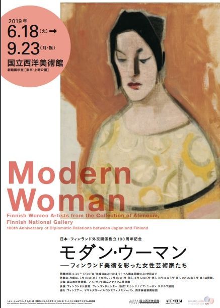 modern_woman