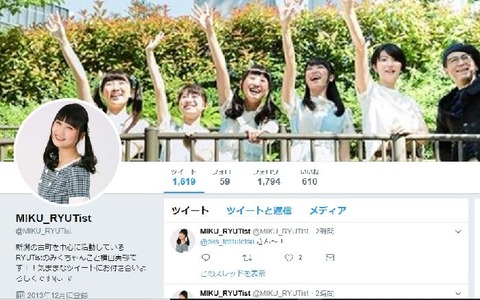 miku_twitter