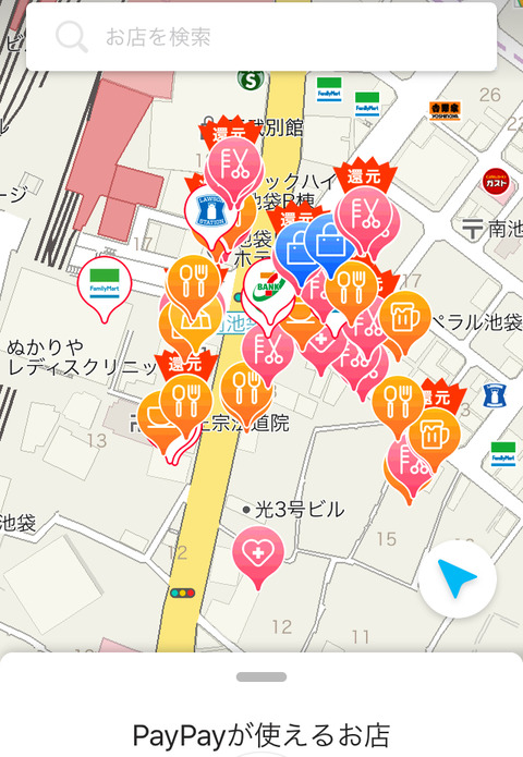 20191223_011652000_iOS