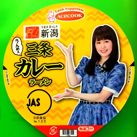 20180913_171207482_iOS