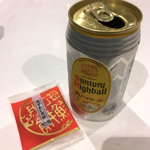 20191130_110519266_iOS