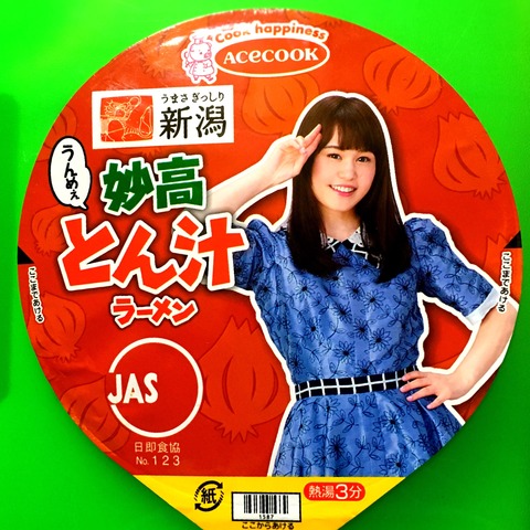 20180913_171048671_iOS