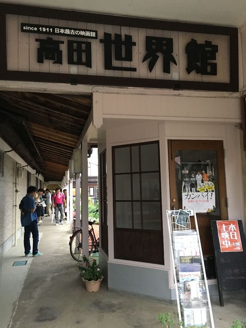 20160917_082238683_iOS