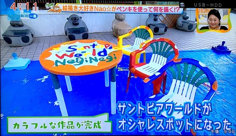 20190705_120149718_iOS