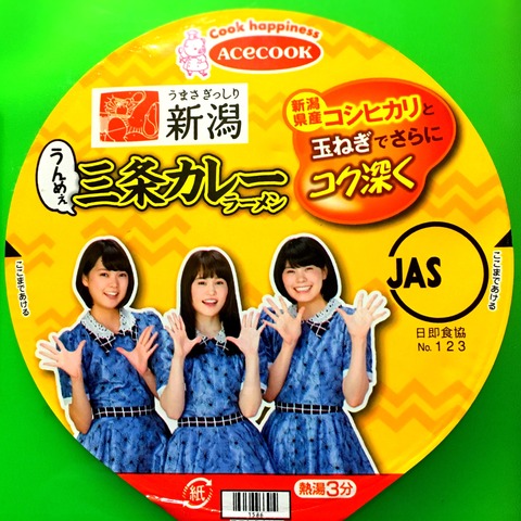 20180913_171329894_iOS