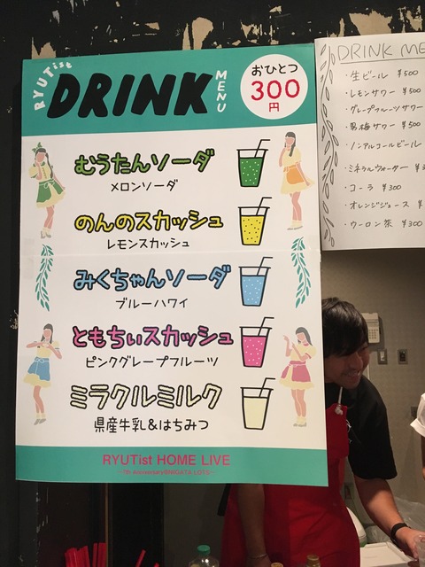 20180818_085248507_iOS
