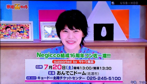 20190704_103516784_iOS