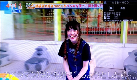 20190704_111804309_iOS