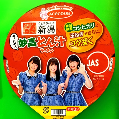 20180913_171130493_iOS