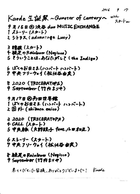 20160917_121822000_iOS