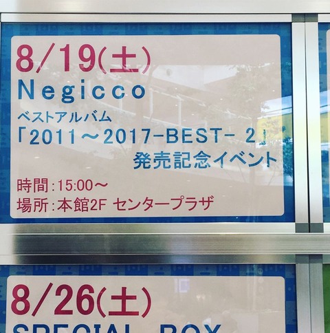 20170819_045441226_iOS