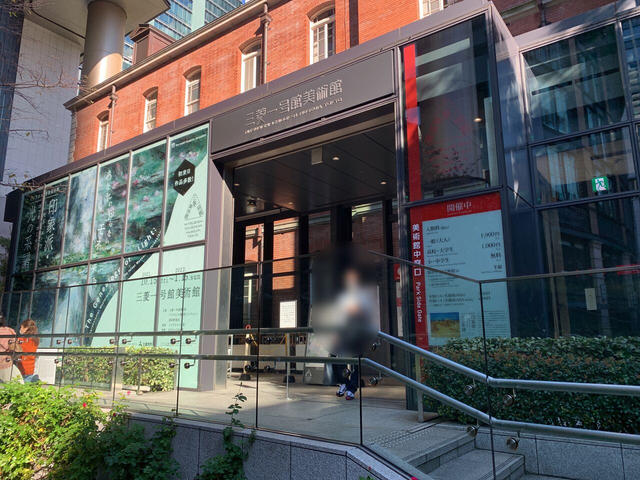 イスラエル博物館所蔵 印象派 光の系譜 モネ ルノワール ゴッホ ゴーガン ヒグえもんのブログ