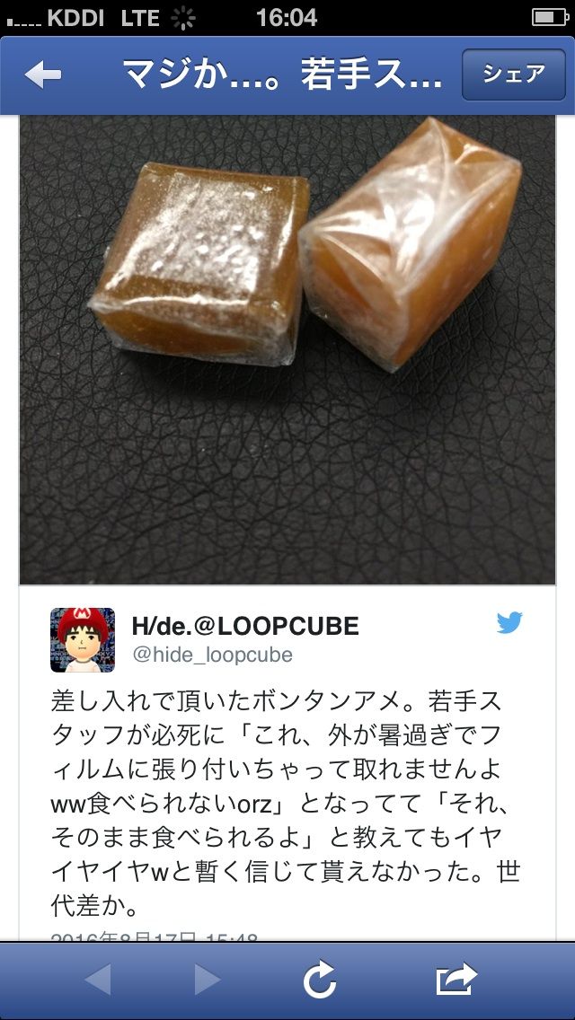 最速 オブラートに包む 意味