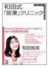顔出し1