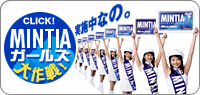 Mガールズ