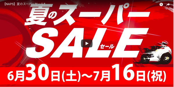 �����꡼�󥷥�å� 2018-07-05 00.05.38