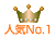 ¿Íµ¤no1